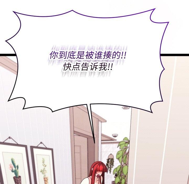 分身使我無限變強第9話