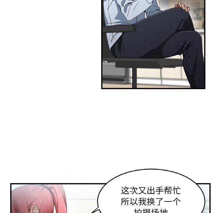 她的直播间第5話