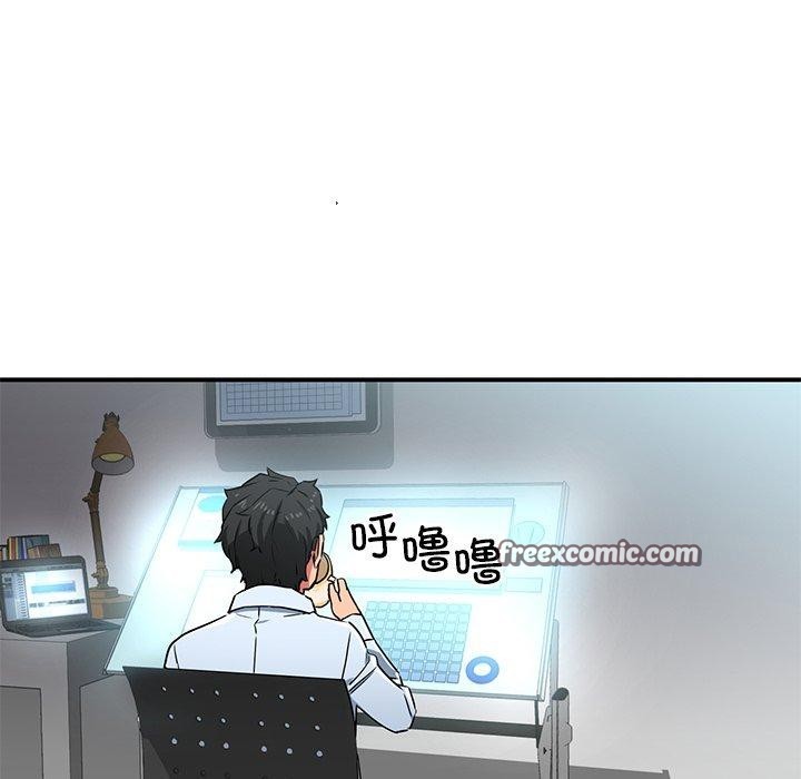 她的直播間第5話