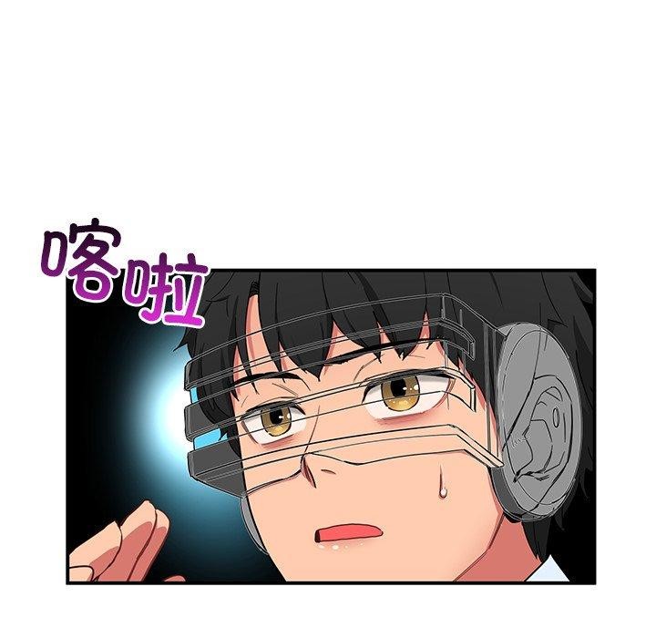 她的直播間第5話