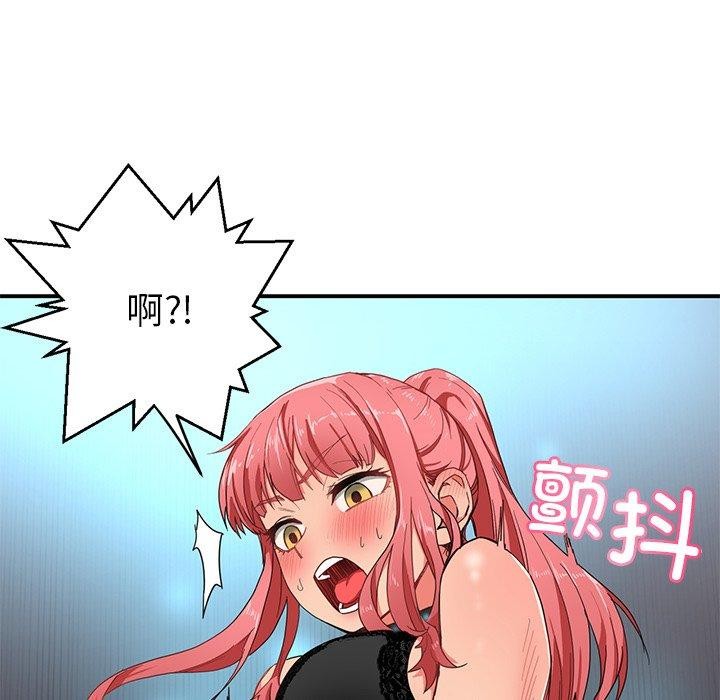 她的直播間第5話