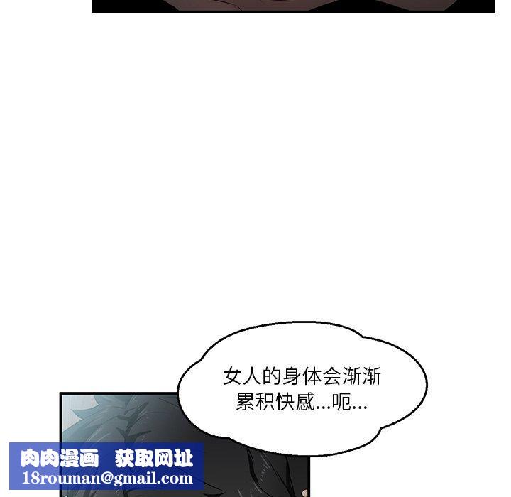 她的直播间第5話