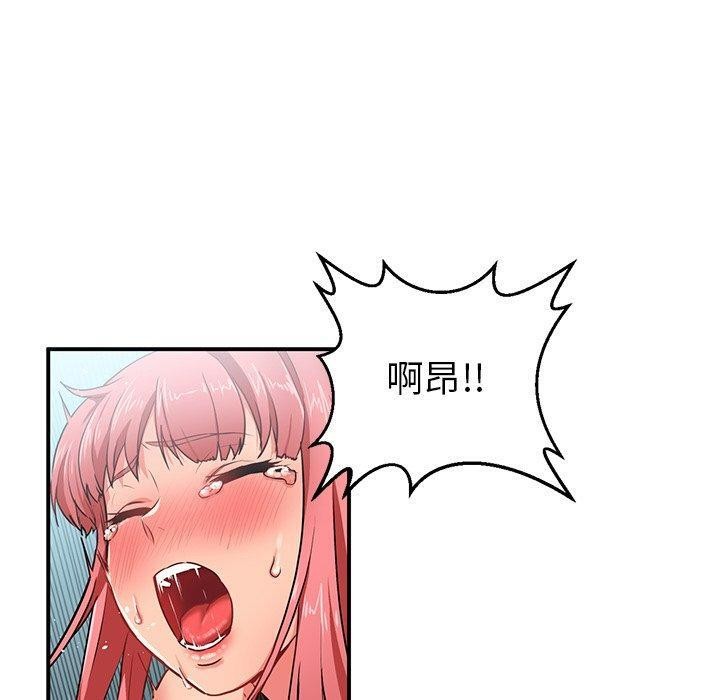 她的直播间第5話