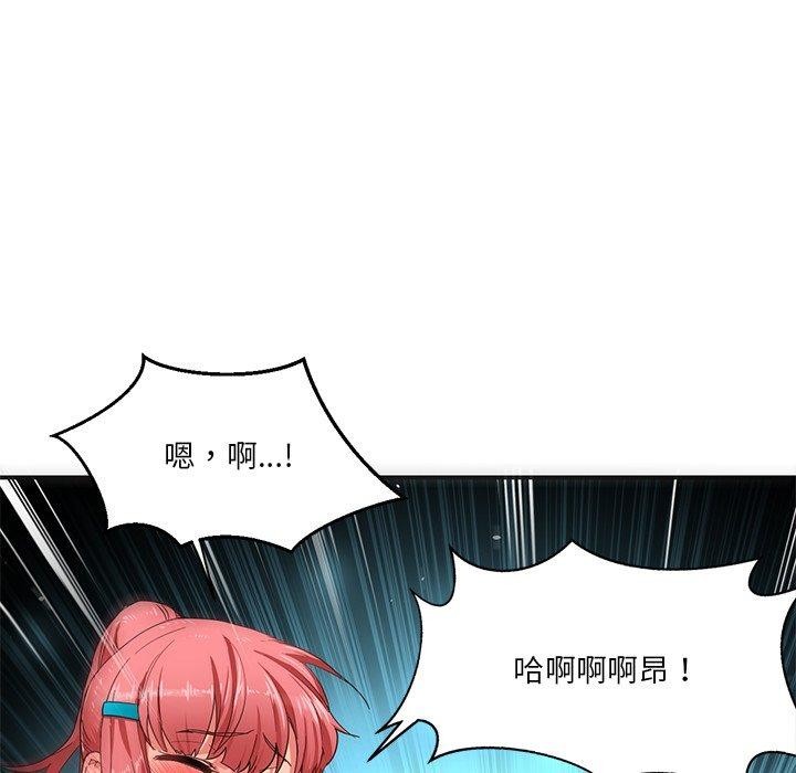 她的直播間第5話