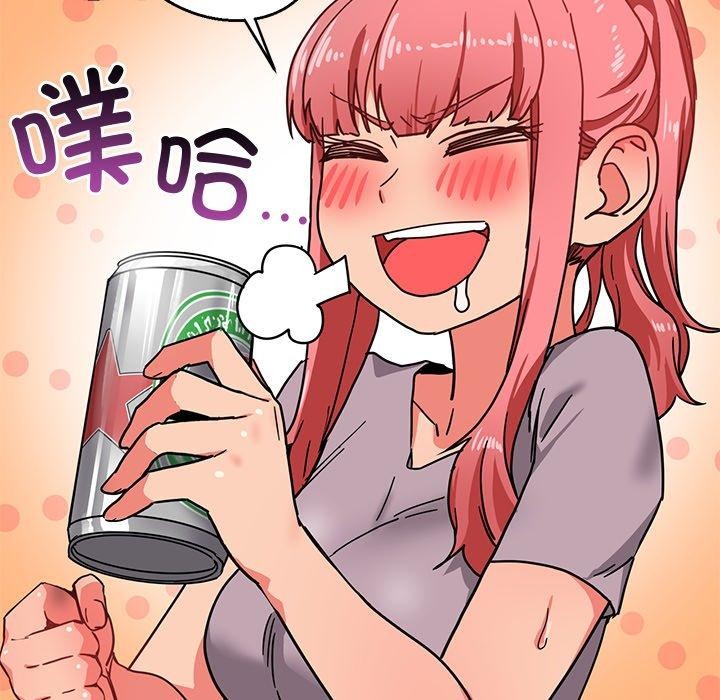 她的直播间第5話