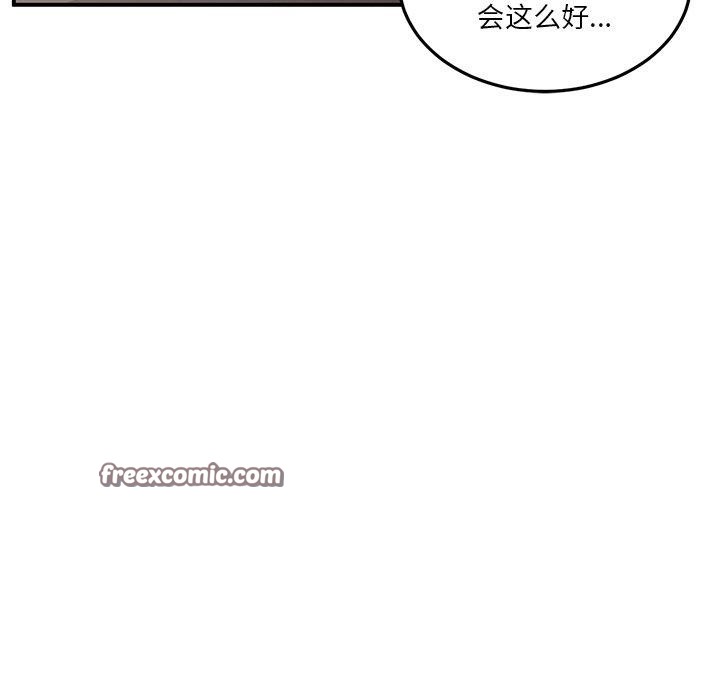 她的直播間第5話