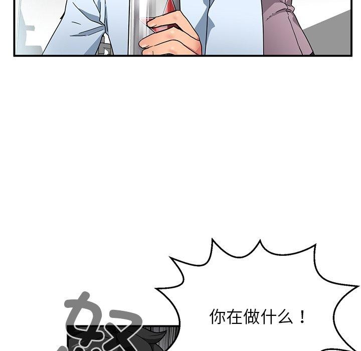 她的直播間第5話