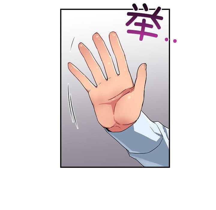 她的直播間第5話