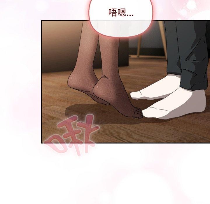 愛上你也好第8話