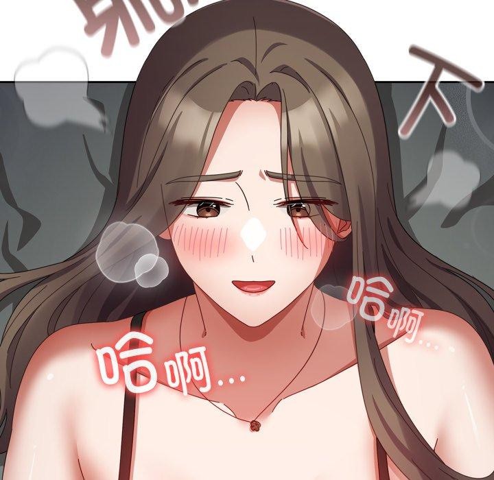 爱上你也好第8話