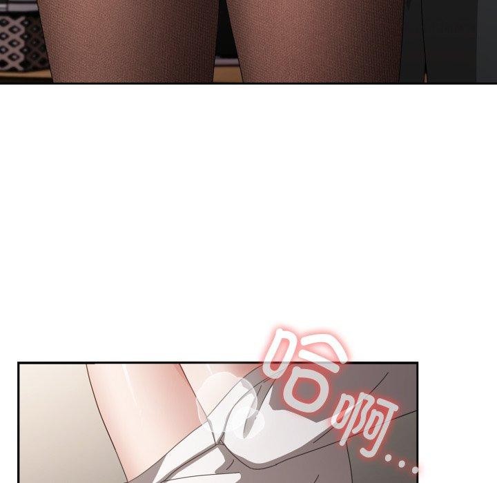 愛上你也好第8話