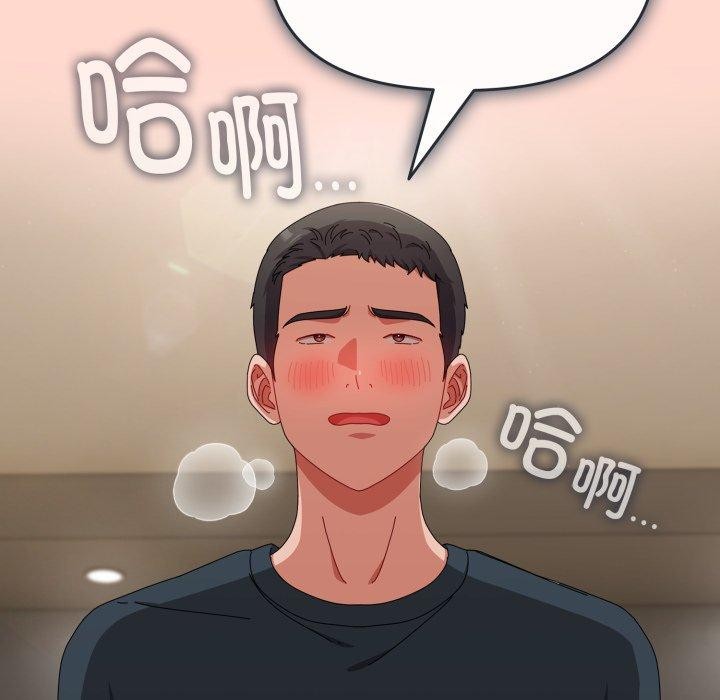 愛上你也好第8話