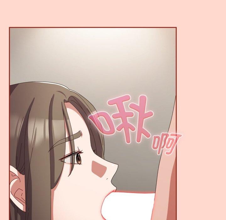 爱上你也好第8話