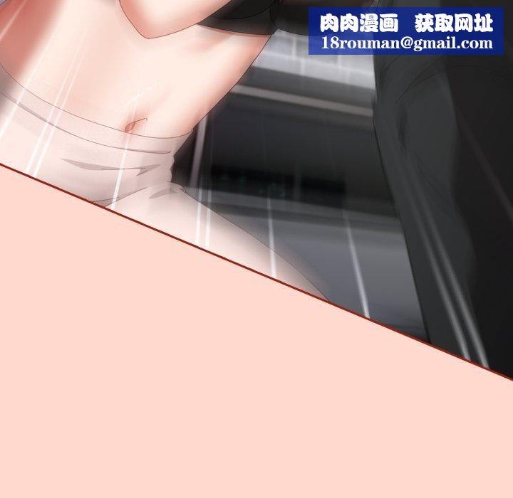 愛上你也好第8話