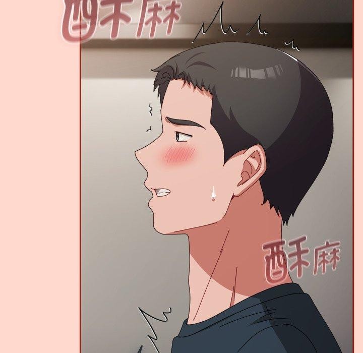 愛上你也好第8話