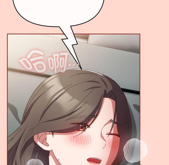 爱上你也好第8話