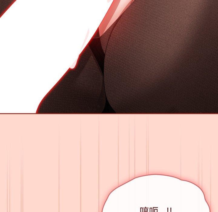 爱上你也好第8話