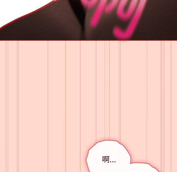 愛上你也好第8話