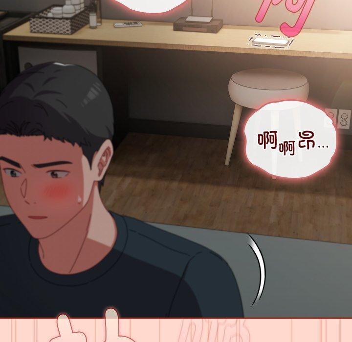 愛上你也好第8話