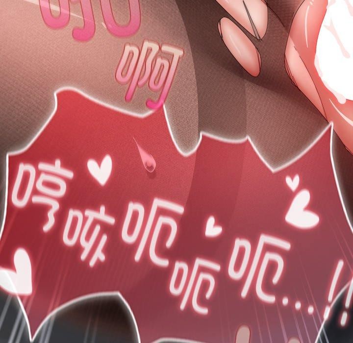 愛上你也好第8話