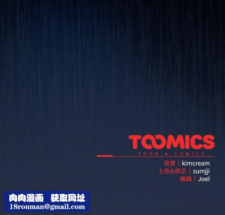 愛上你也好第8話