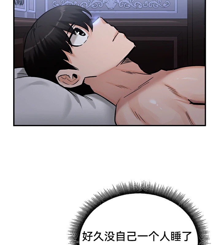 重生士兵的雌性征服日誌!第59話