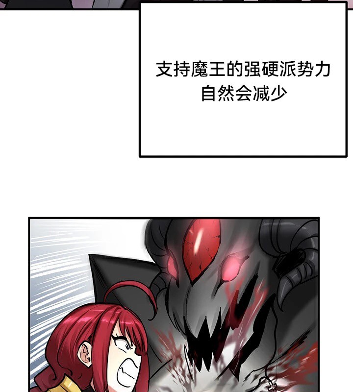 重生士兵的雌性征服日誌!第59話