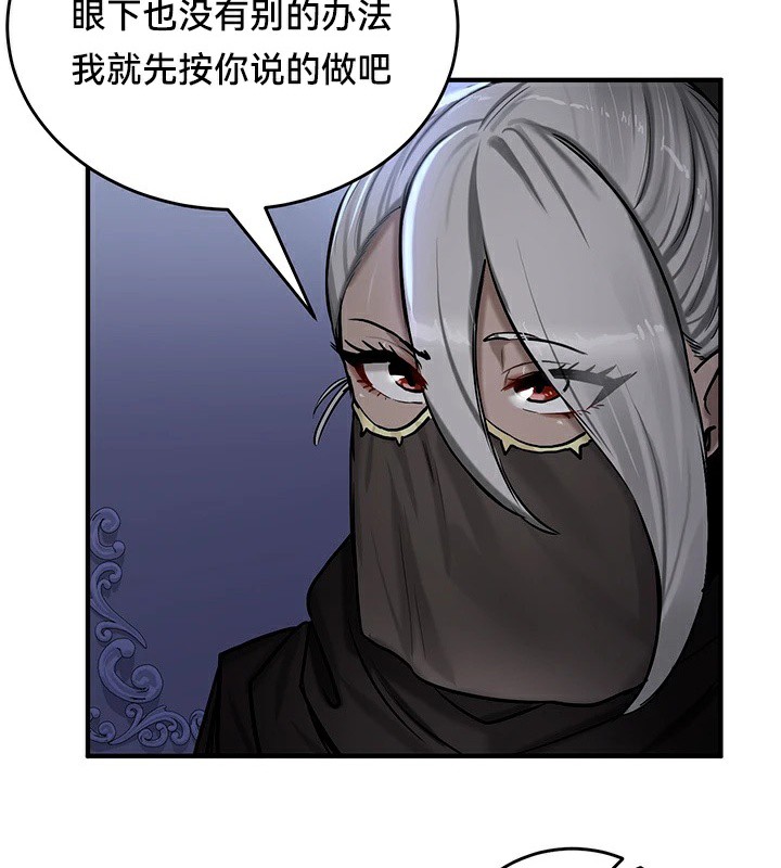 重生士兵的雌性征服日誌!第59話