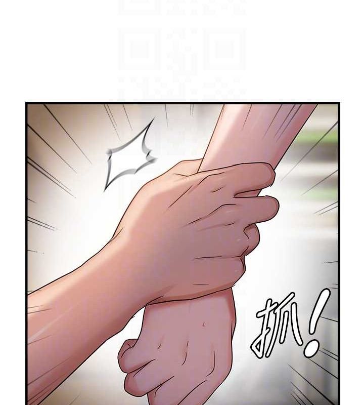 偏偏慾到妳第38話-為什麼不幹我?