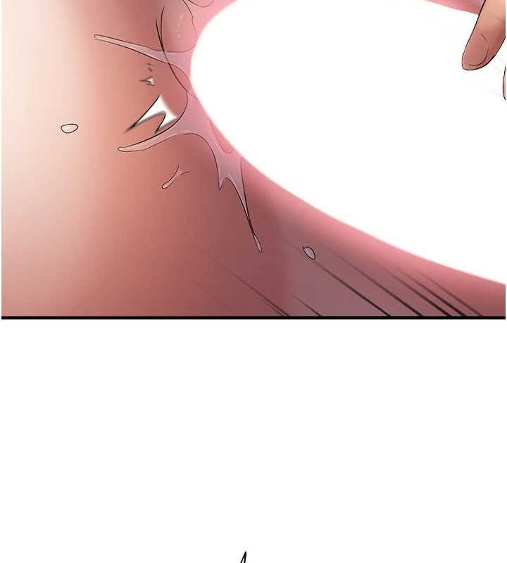 偏偏慾到妳第38話-為什麼不幹我?