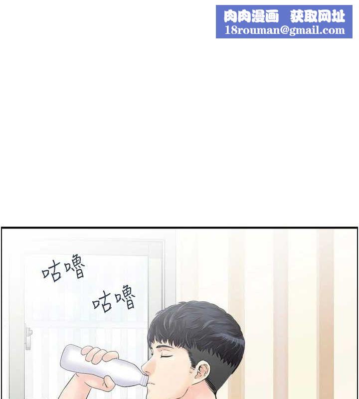 人妻控第43話-好希望那人是我