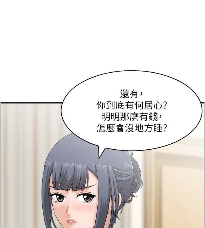 人妻控第43話-好希望那人是我