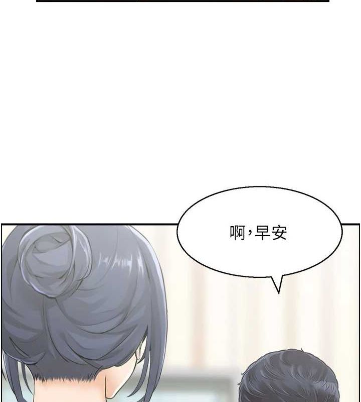 人妻控第43話-好希望那人是我