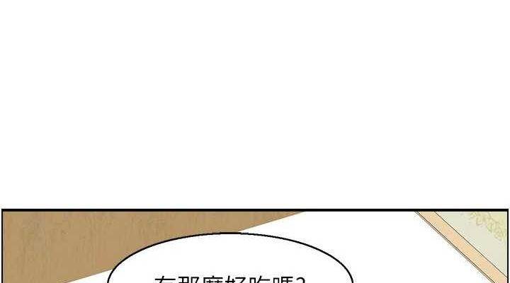 人妻控第43話-好希望那人是我