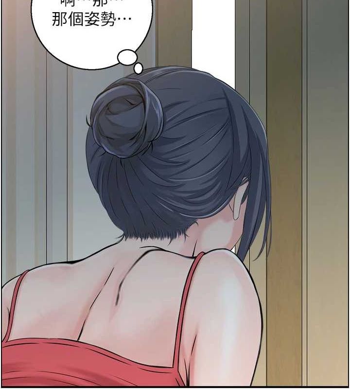 人妻控第43話-好希望那人是我