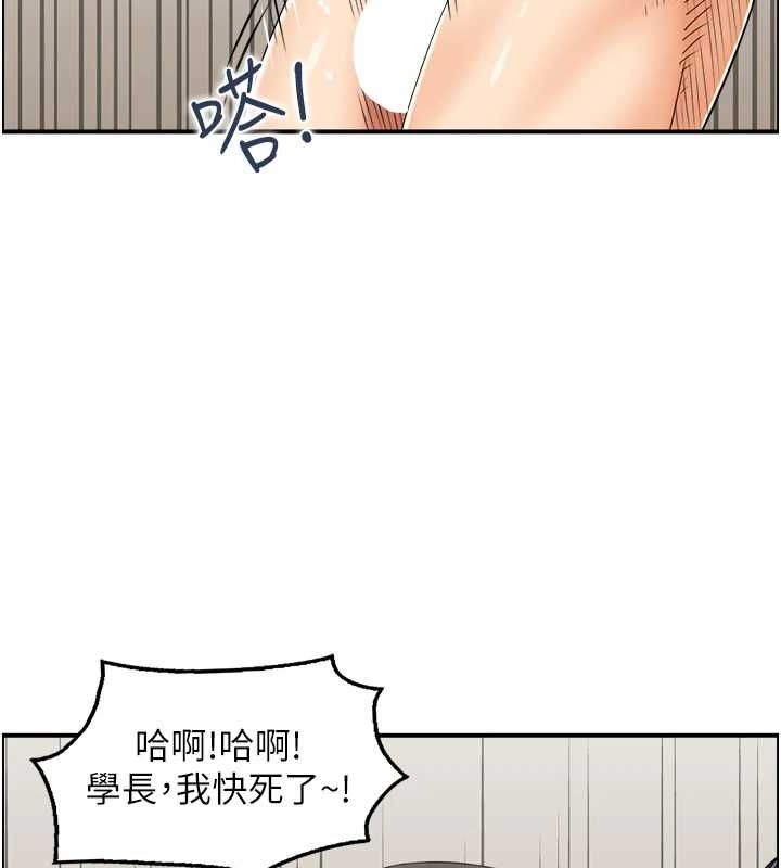 人妻控第43話-好希望那人是我