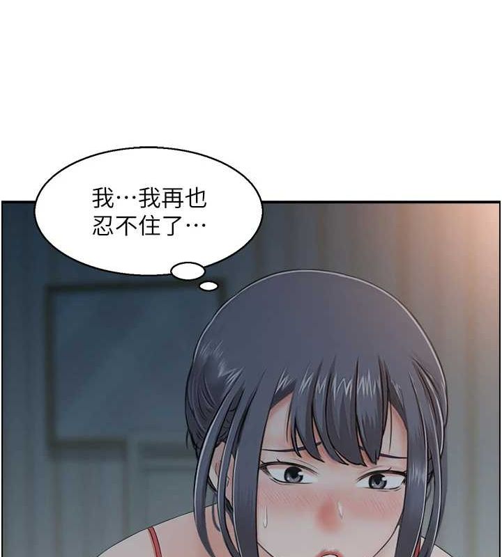 人妻控第43話-好希望那人是我