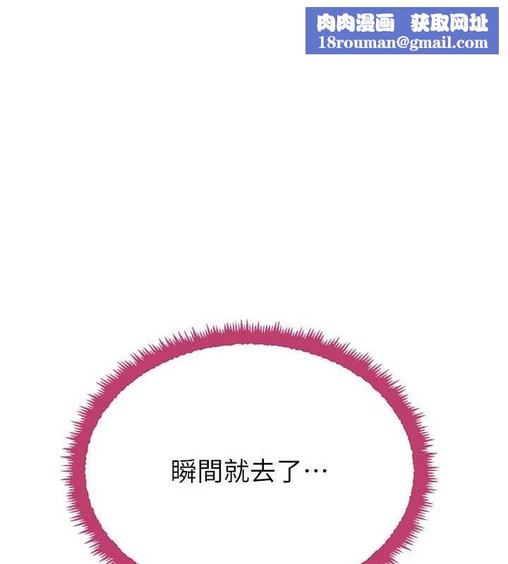 黑道千金第26話-被迫參與百合play