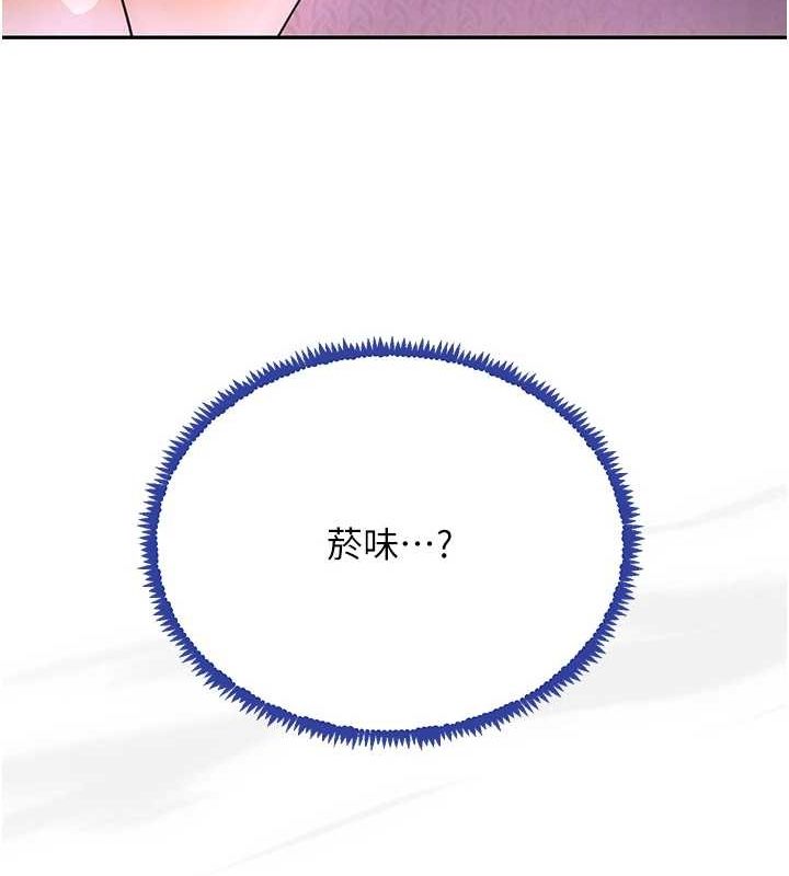 黑道千金第26話-被迫參與百合play