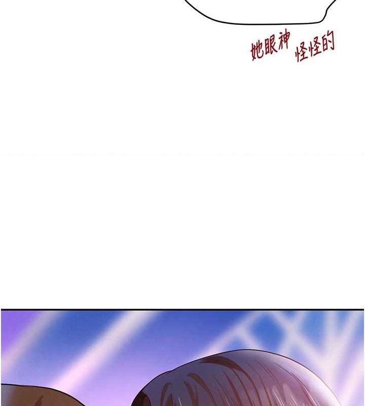 黑道千金第26話-被迫參與百合play