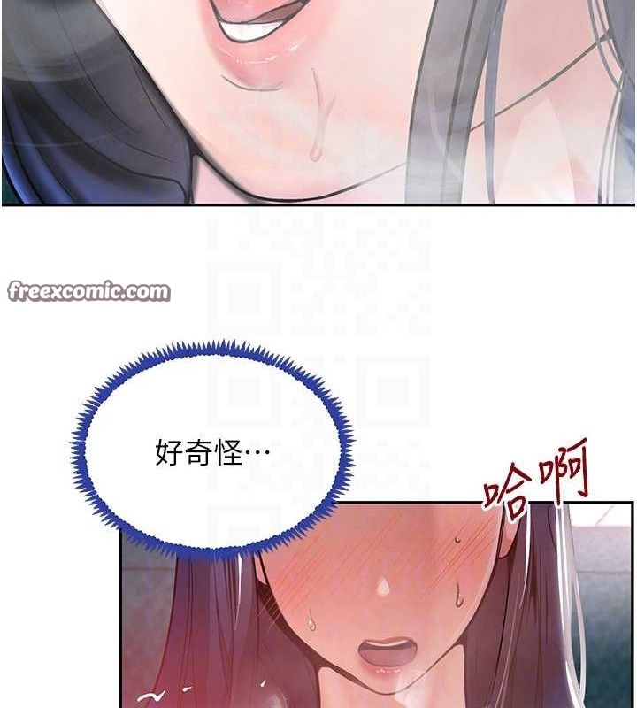 黑道千金第26話-被迫參與百合play