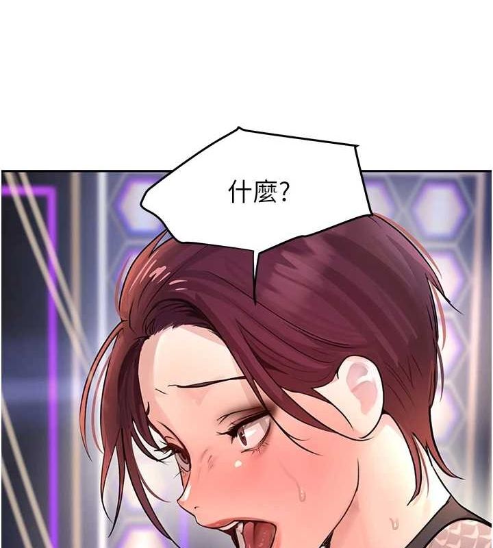 黑道千金第26話-被迫參與百合play