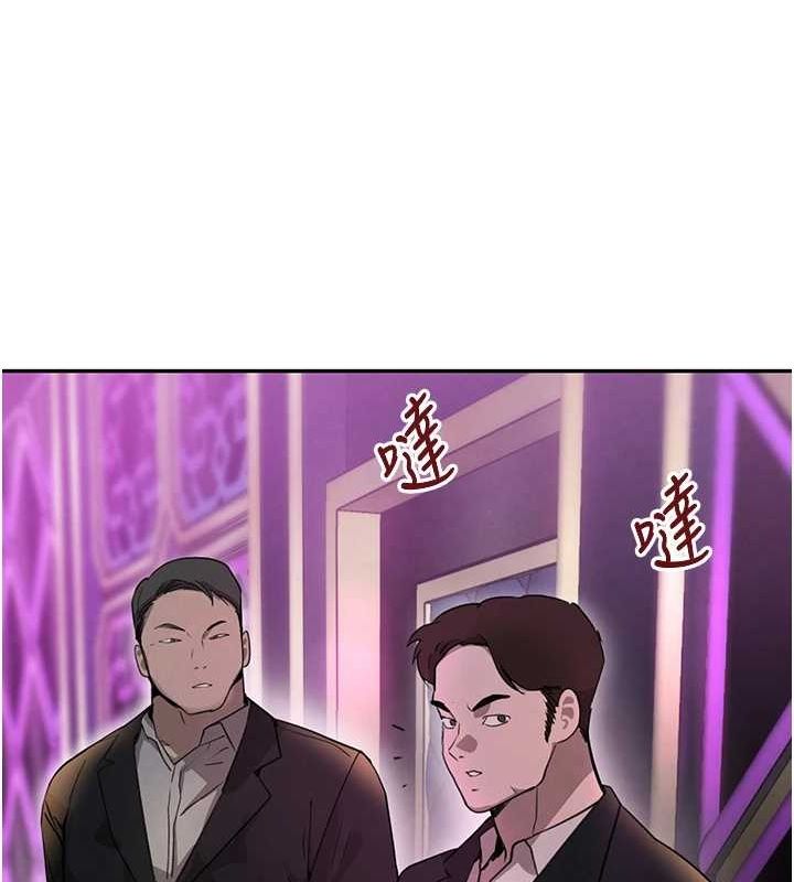 黑道千金第26話-被迫參與百合play
