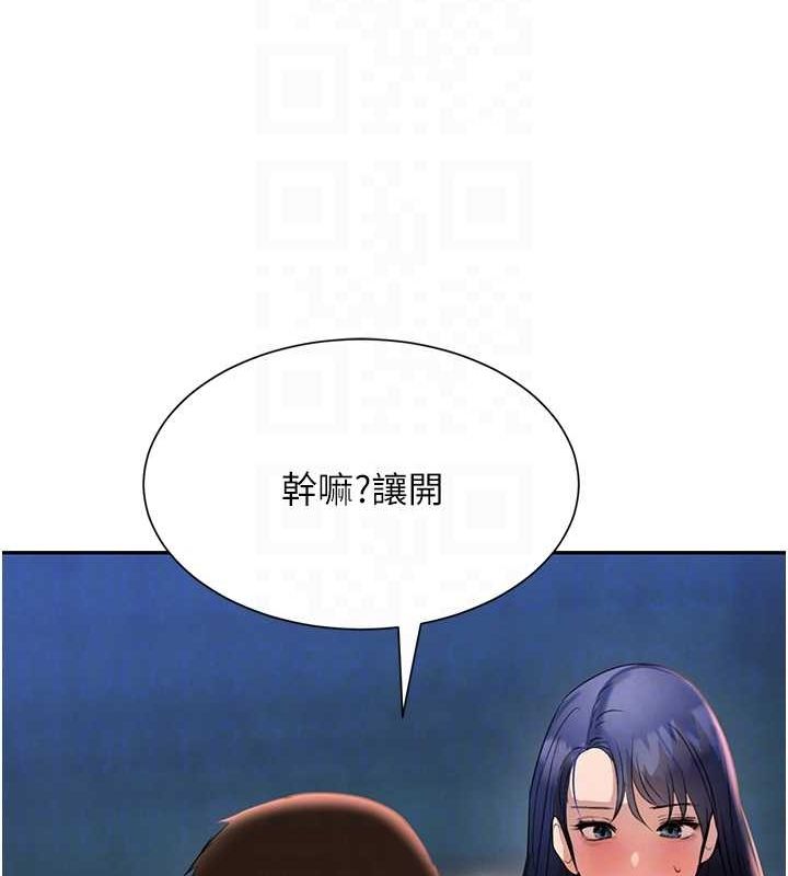 黑道千金第26話-被迫參與百合play