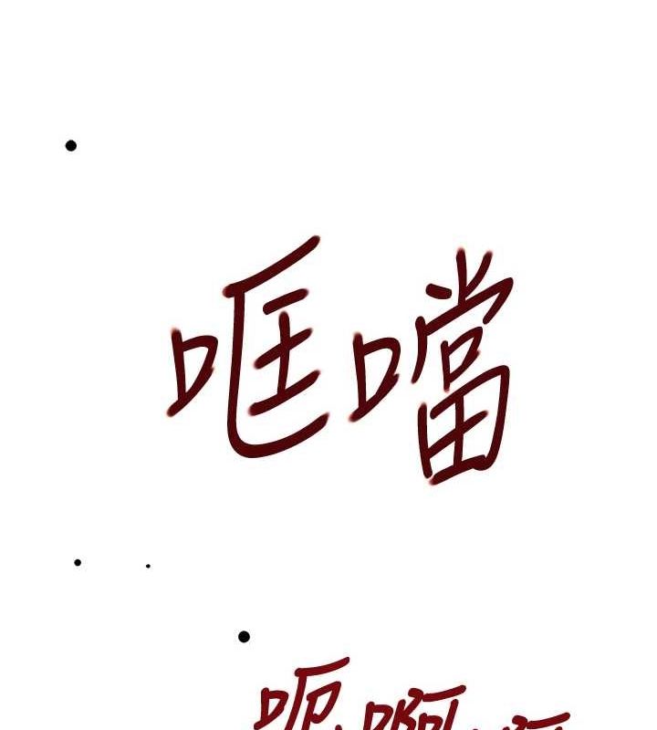 黑道千金第26話-被迫參與百合play