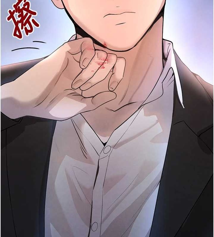 黑道千金第26話-被迫參與百合play