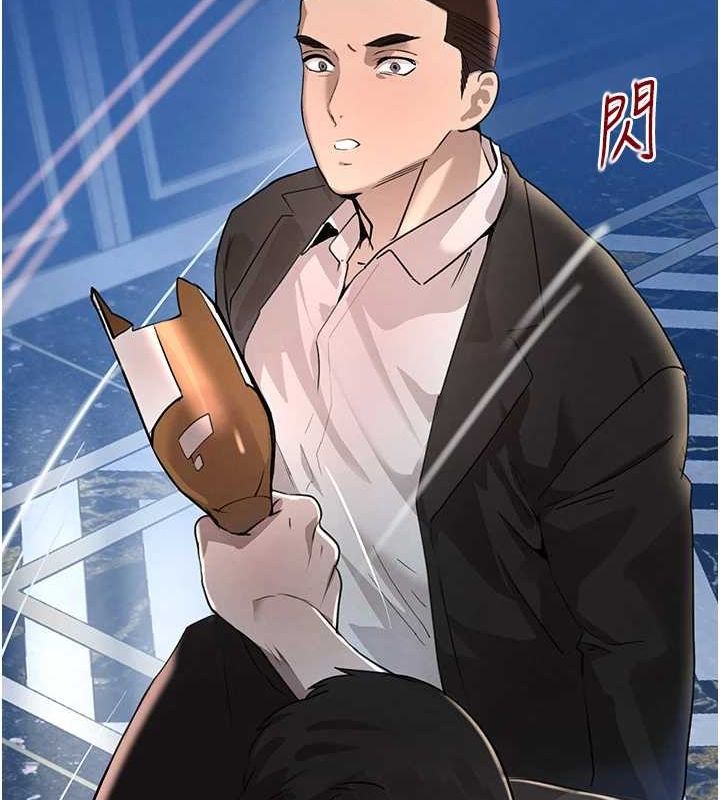 黑道千金第26話-被迫參與百合play