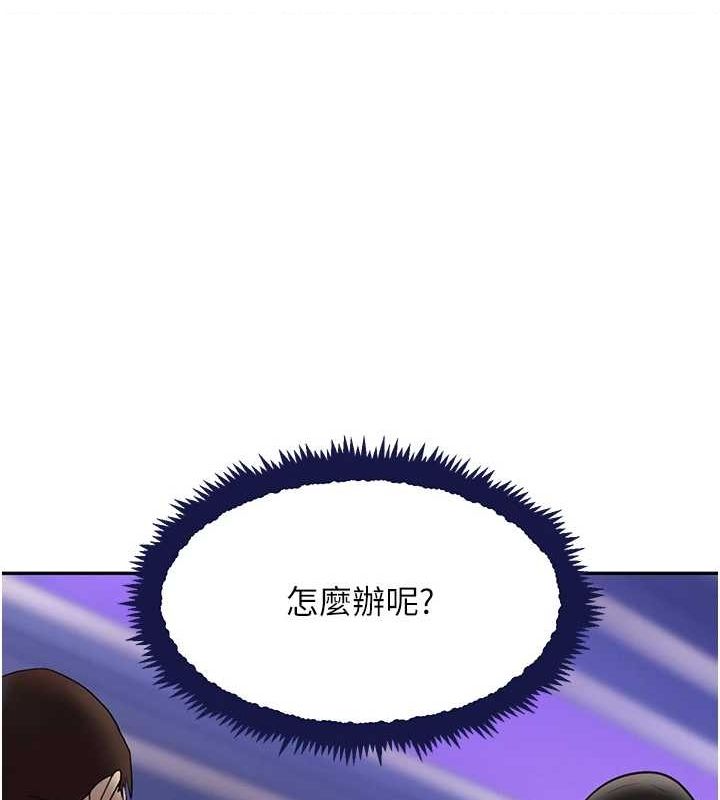 黑道千金第26話-被迫參與百合play