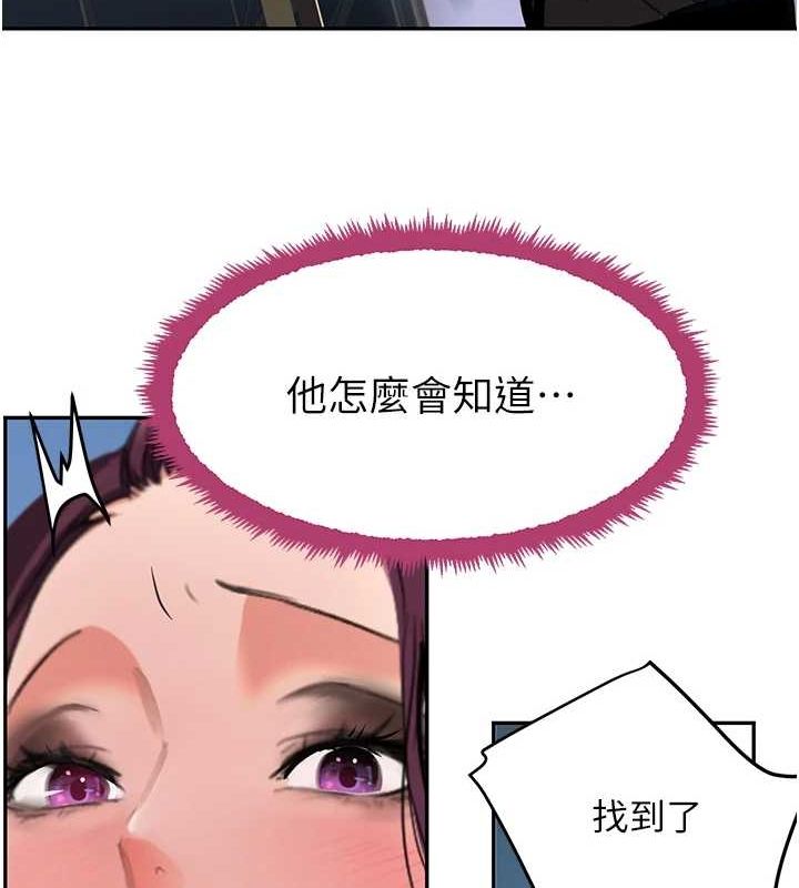 黑道千金第26話-被迫參與百合play