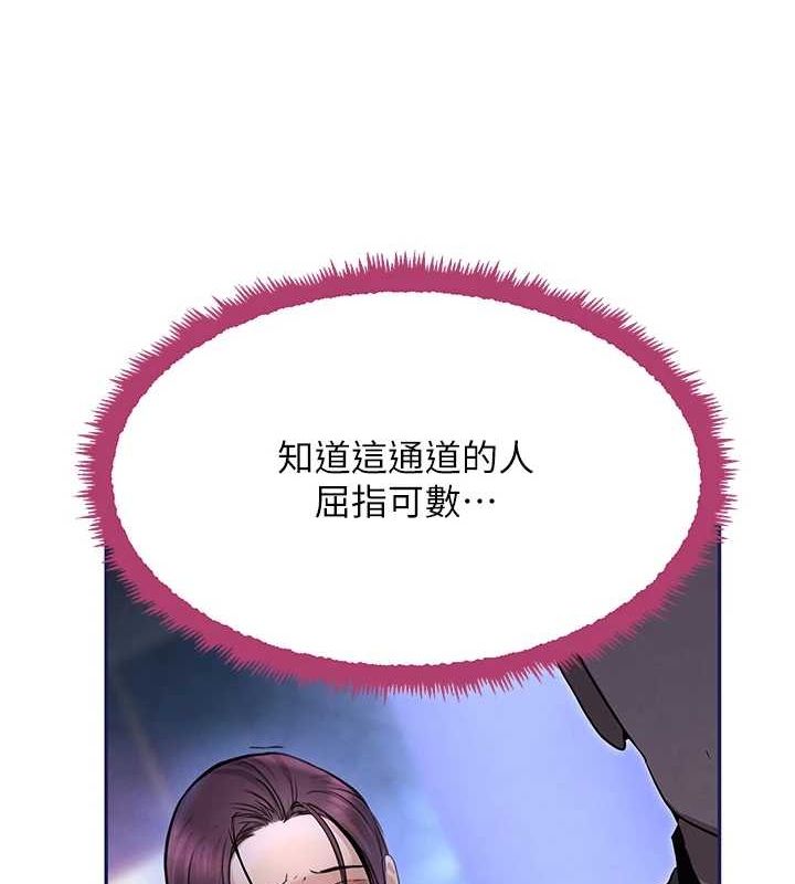 黑道千金第26話-被迫參與百合play